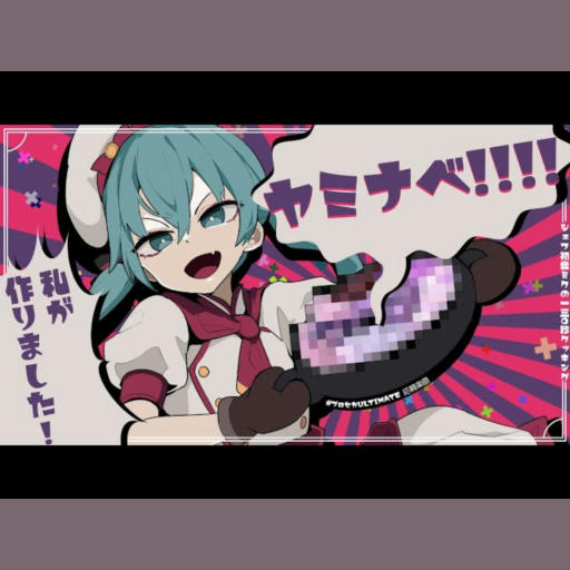 Yaminabe!!!!