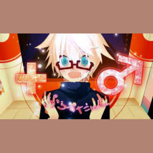 Gigantic O.T.N [NO LIMIT]