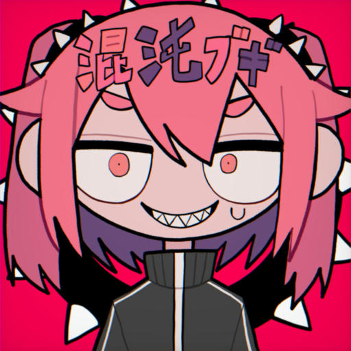 Konton Boogie (混沌ブギ)