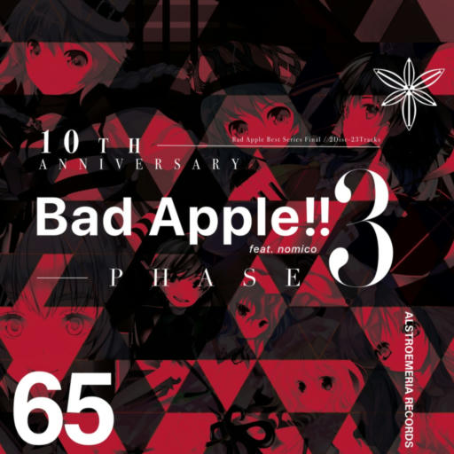 Bad Apple!!