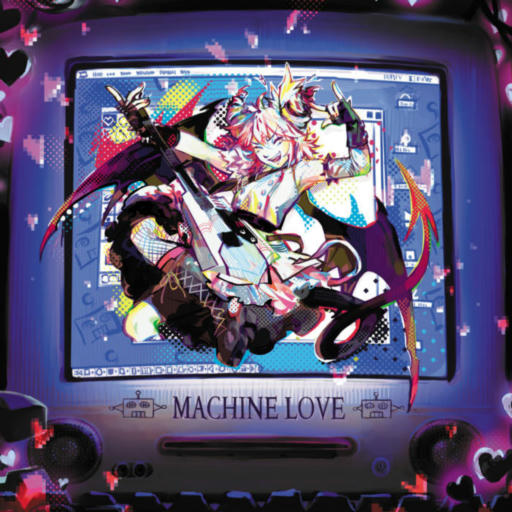 Machine Love