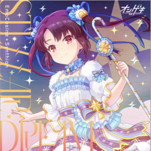 Stellar:Dream