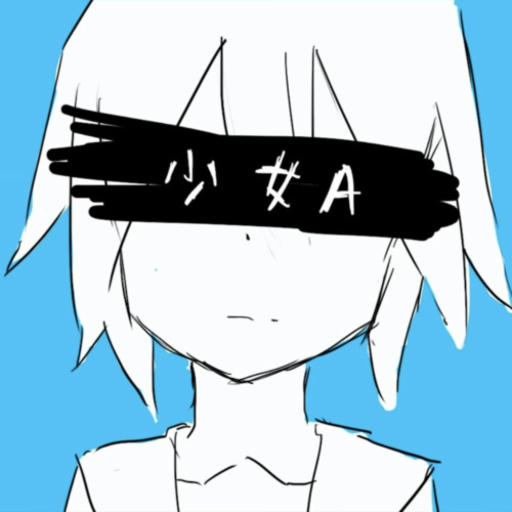 少女A／Young Girl A