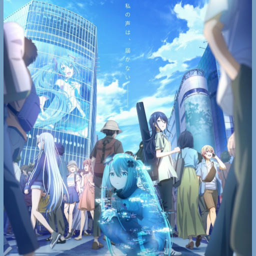 劇場版プロセカ メドレー 【APPEND SPECIAL】