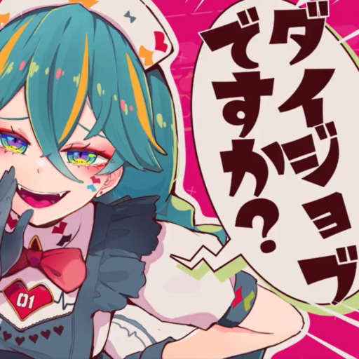 ダイジョブですか？ APPEND 38