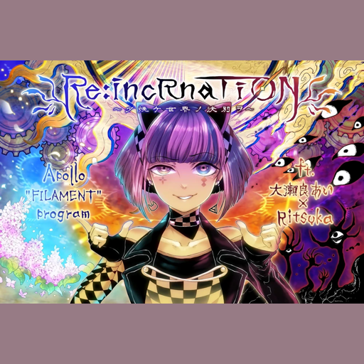 Re:incRnaTiØN ～夕焼ケ世界ノ決別ヲ～