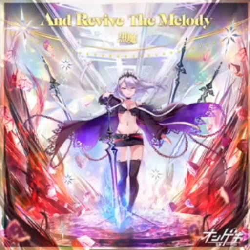 And Revive The Melody [APPEND]