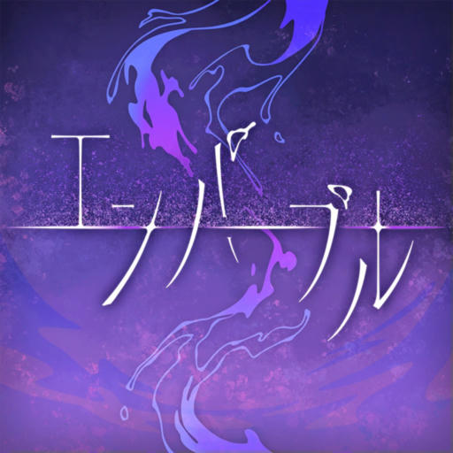 empurple