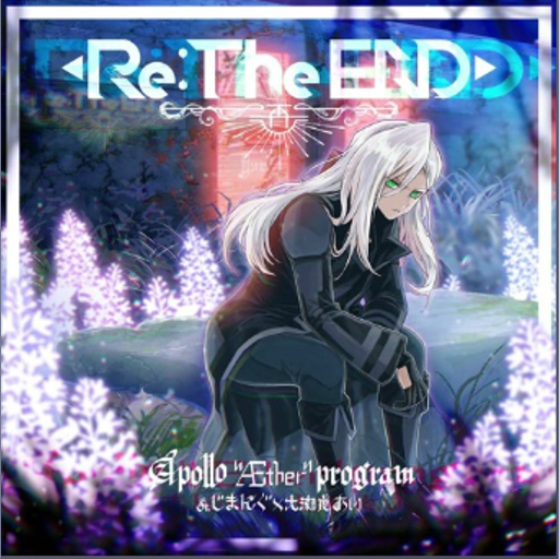 Re:The END - 再 -