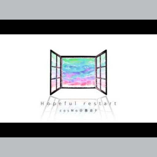hopefulrestart