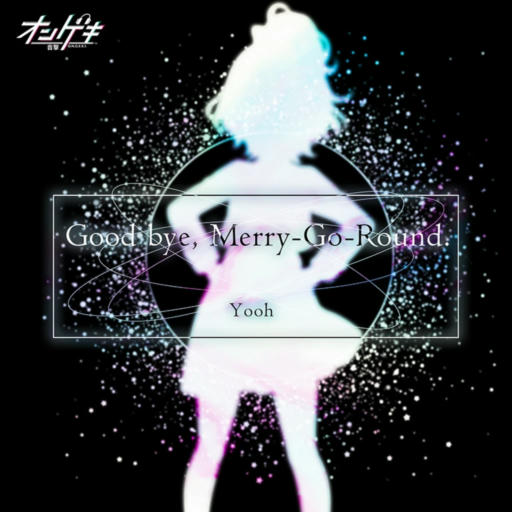 Good bye Merry-Go-Round (Full Version)