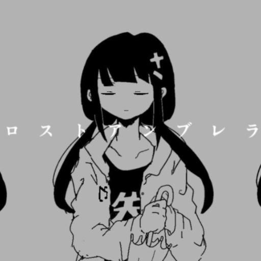 Lost Umbrella (ロストアンブレラ)