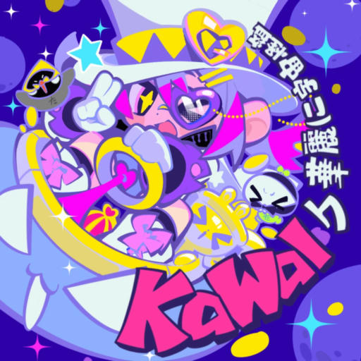kawaiク華麗に宇宙怪盗