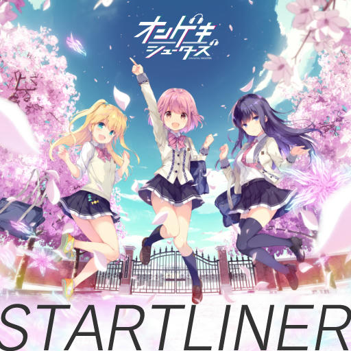 STARTLINER(MASTER/Lv26)