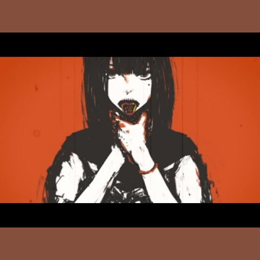 Rinne