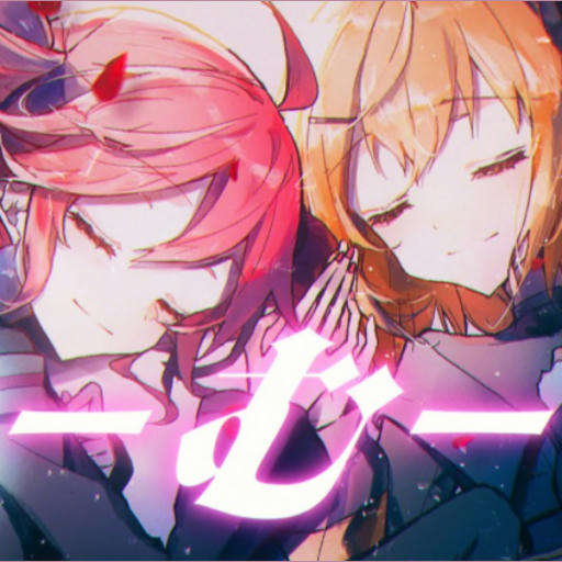 む