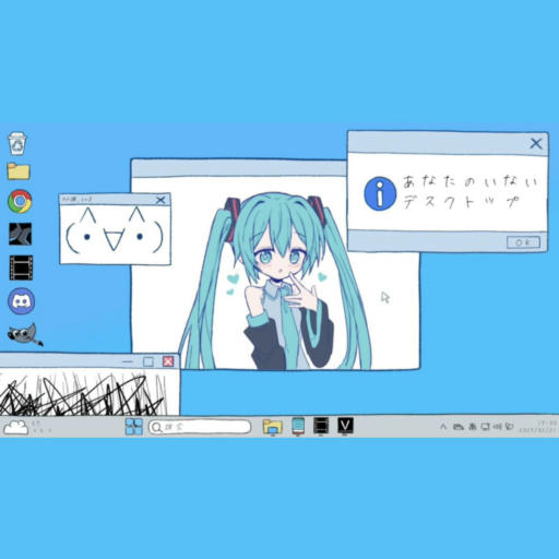あなたのいないデスクトップ