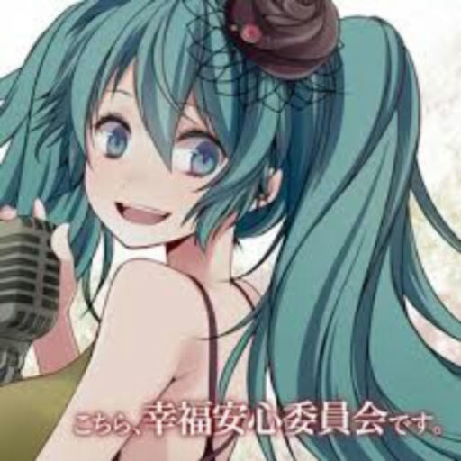 こちら、幸福安心委員会です / This Is The Happiness And Peace Of Mind Committee