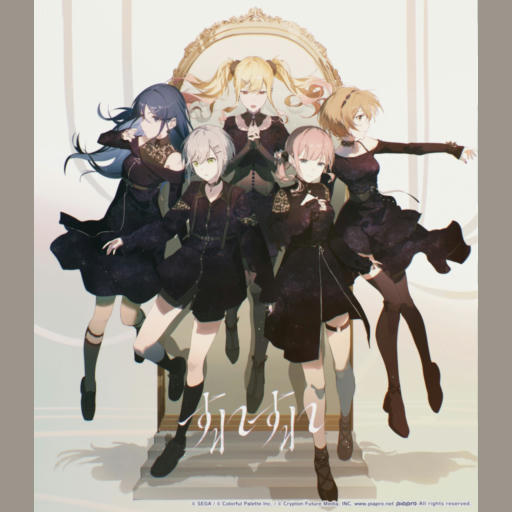すれすれ(APPEND) Full ver. | Chart Cyanvas