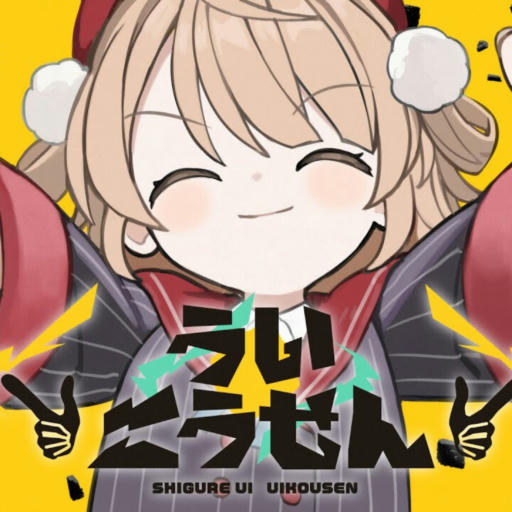 ういこうせん / UIKOUSEN (FULL ver.) [APPEND]