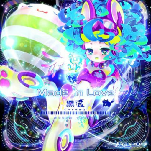 Made In Love【Append】