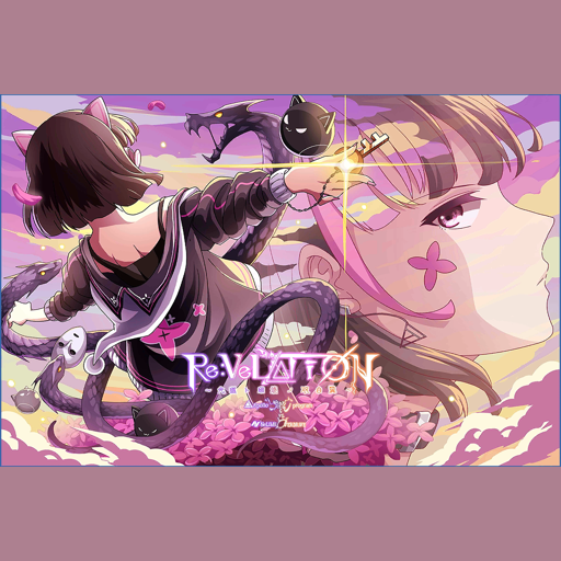 Re:VeLΔTiØN ～光道ト破壊ノ双白翼～