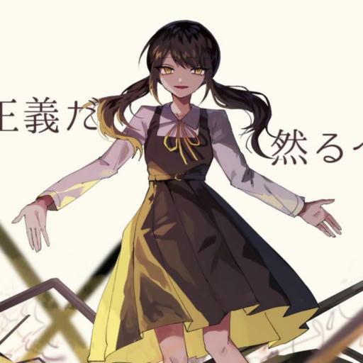 暇潰し、だれかの命
