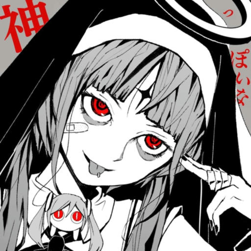 神っぽいな │ God-ish 【APPEND】