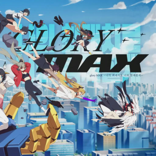 glory MAX -to the MAXimum-
