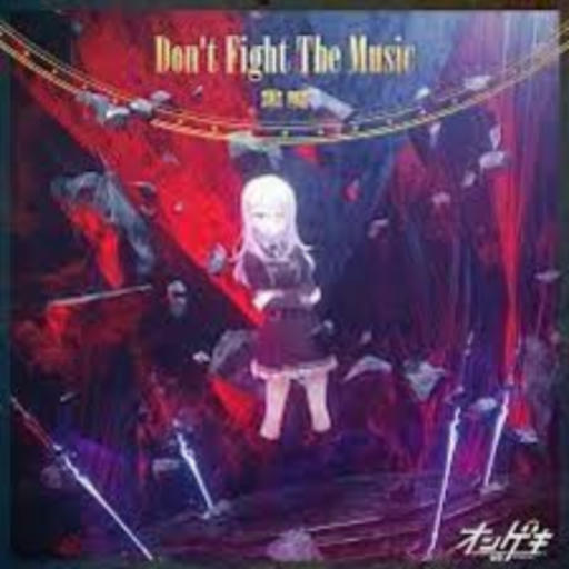 Don't Fight The Music 【APPEND】