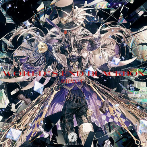 World's end BLACKBOX