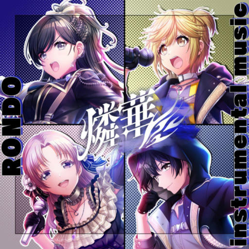 燐華【MASTER】