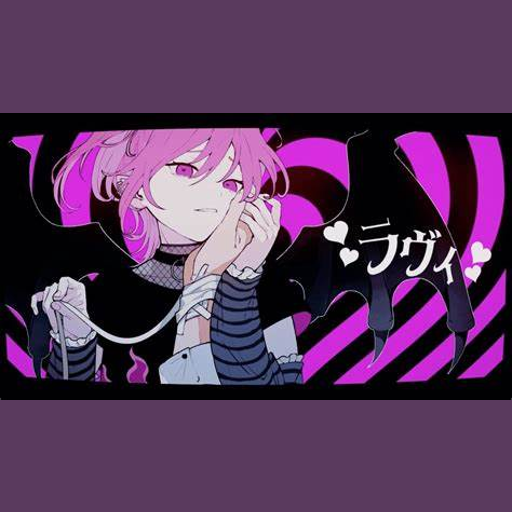 ラヴィ