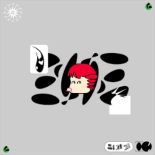 ミニ偏【Chloride】※点滅注意