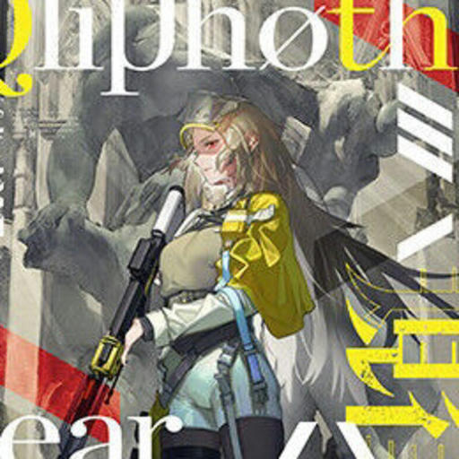 Qliphothgear