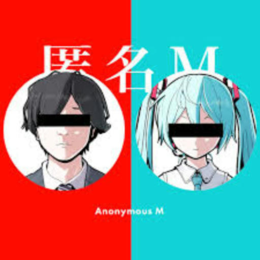 匿名M / Anonymous M