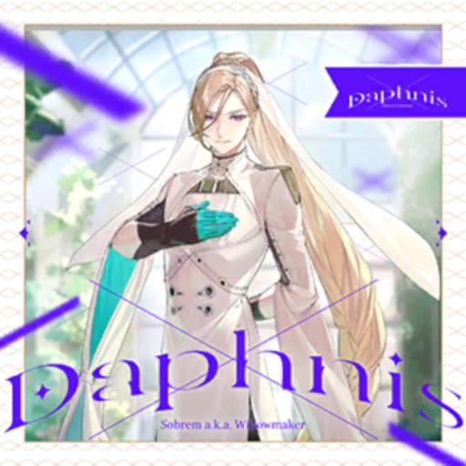 Daphnis (訓練特化版 - 擦)