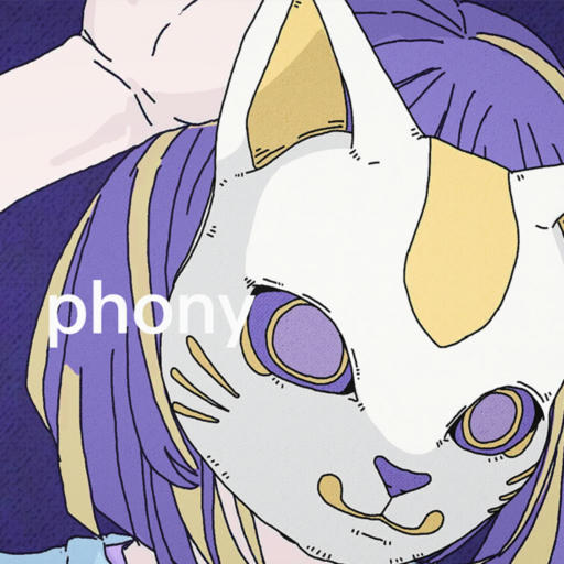 フォニイ/Phony [Re:Master]
