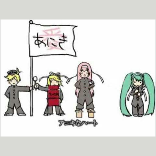 【巡音ルカ】　アイ愛アニキ　【アニキラブ】