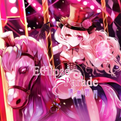 Eclipse Parade【4K】