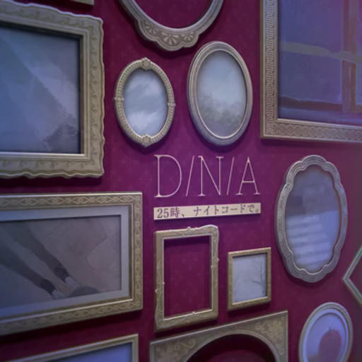 D/N/A【NON-GIMMICK ver.】