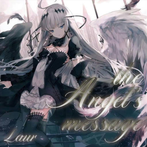 Sound Chimera【APPEND】