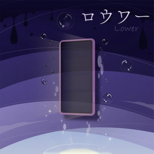 ロウワー【APPEND】