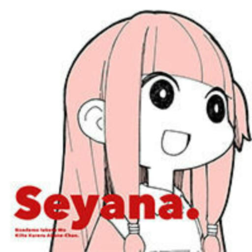 Seyana. ~何でも言うことを聞いてくれるアカネチャン~