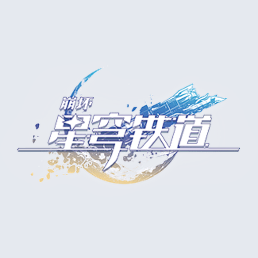 星间旅行 Interstellar Journey(Chinese Ver.)
