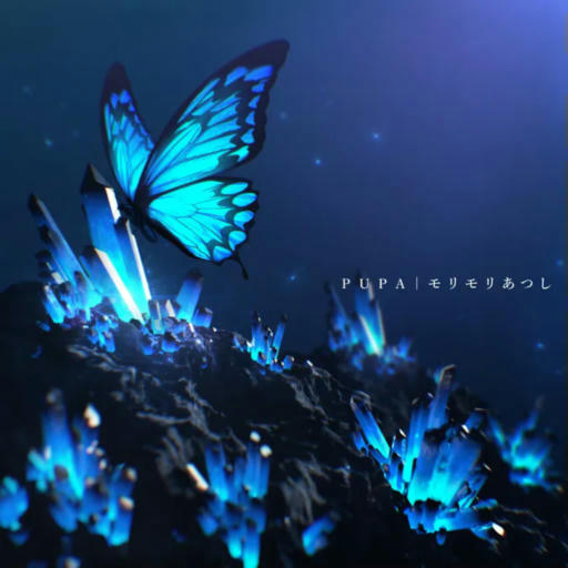 PUPA [MASTER]
