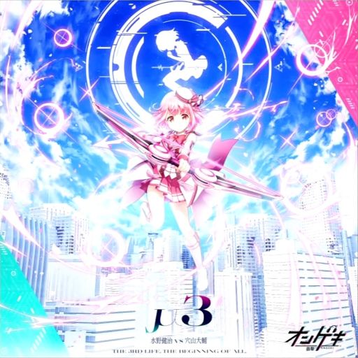 µ3（Expert+）