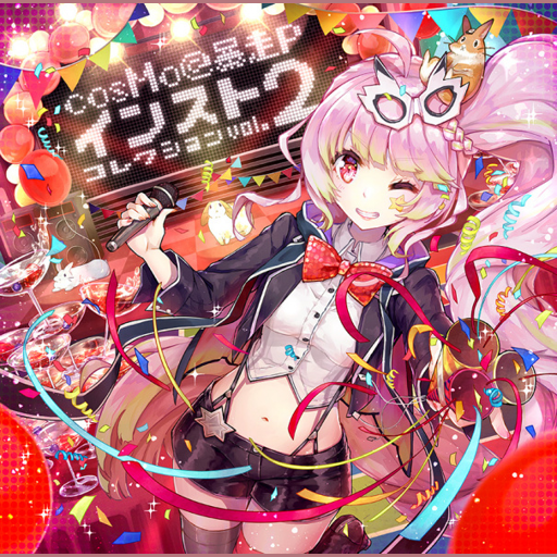 ULTiMATE INFLATiON 【EXPERT】