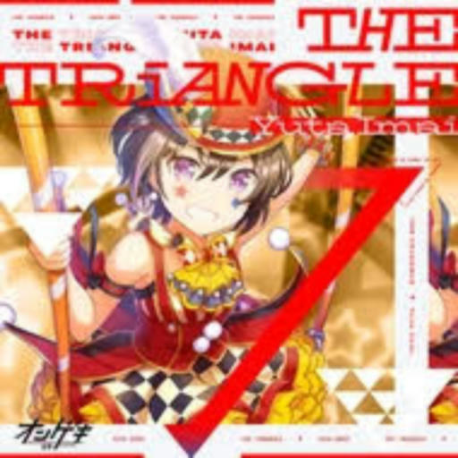 THE TRiANGLE