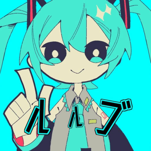 ルルブ